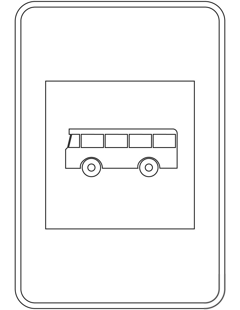 Раскраска дорожный знак остановка автобуса