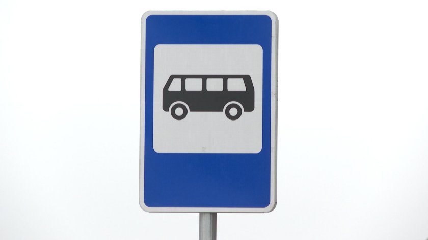 Знак автобусная остановка картинка для детей