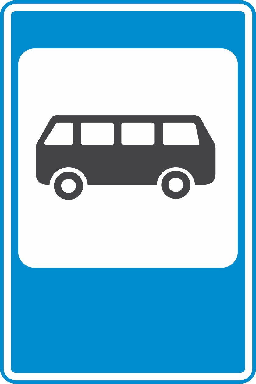 Информационно-указательные знаки