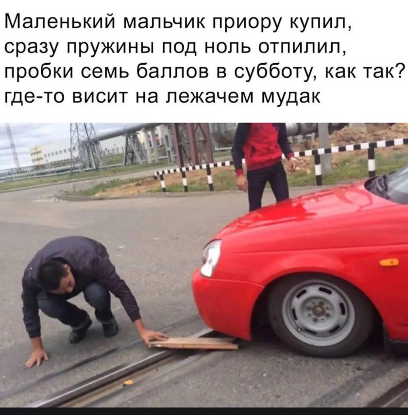 Заниженная прибора на лежачем полицейском