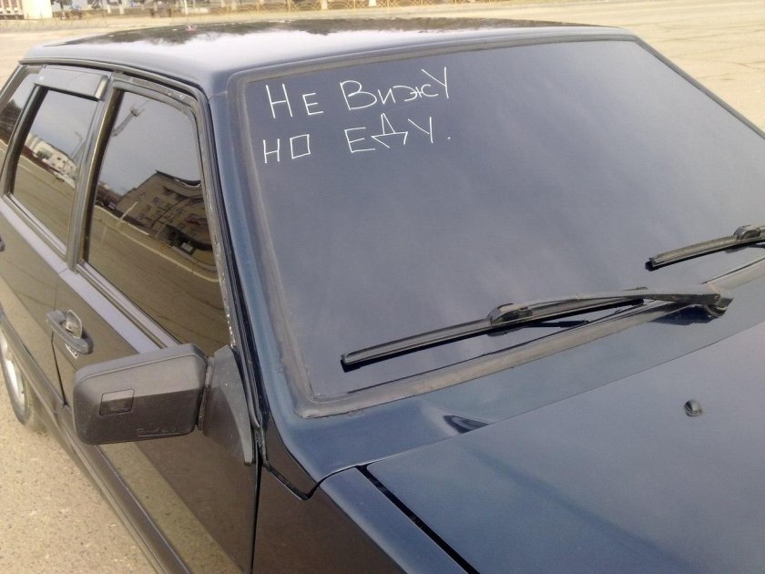 Надпись на стекло автомобиля