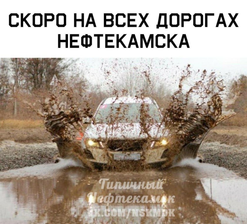 Машина в грязи