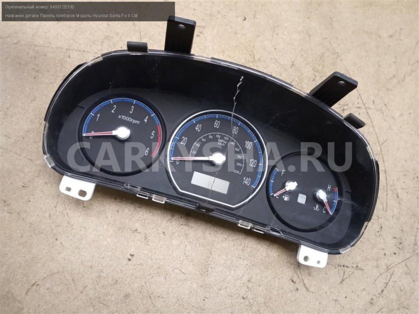 Приборная панель Hyundai Santa Fe cm АКПП
