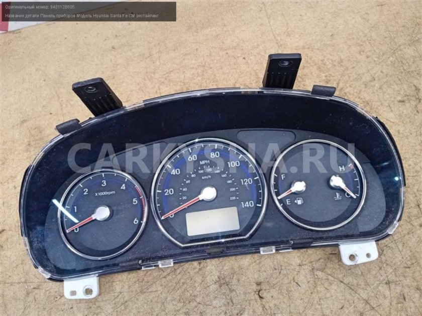Приборная панель Hyundai Santa Fe cm