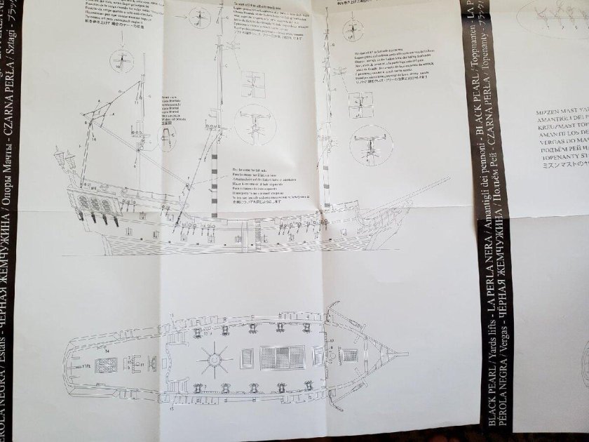 Черная Жемчужина чертежи