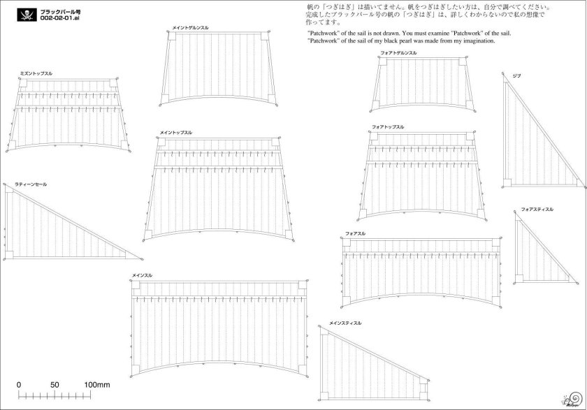 Паруса черной Жемчужины чертежи