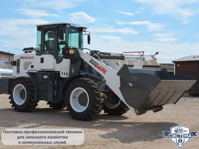 Фронтального погрузчика