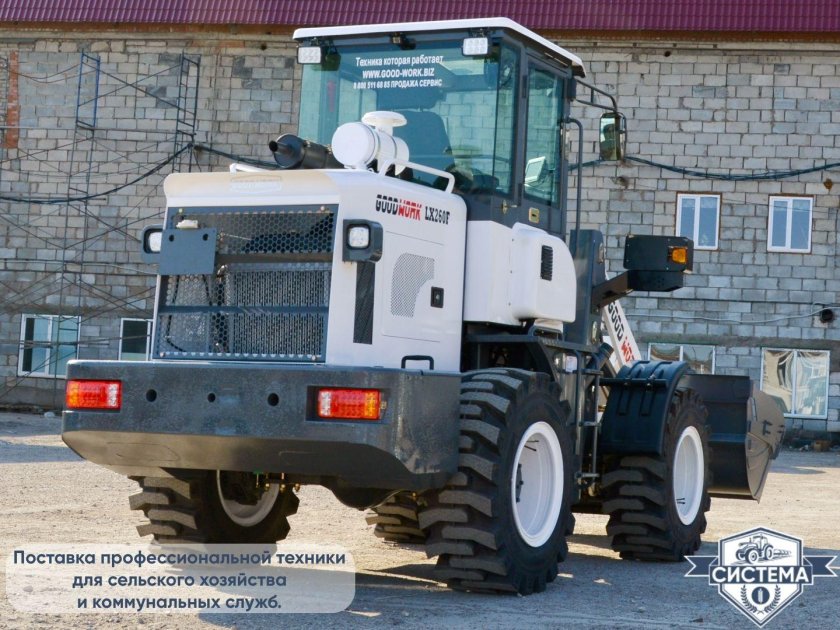 Фронтальный погрузчик goodwork lx280f, 2022