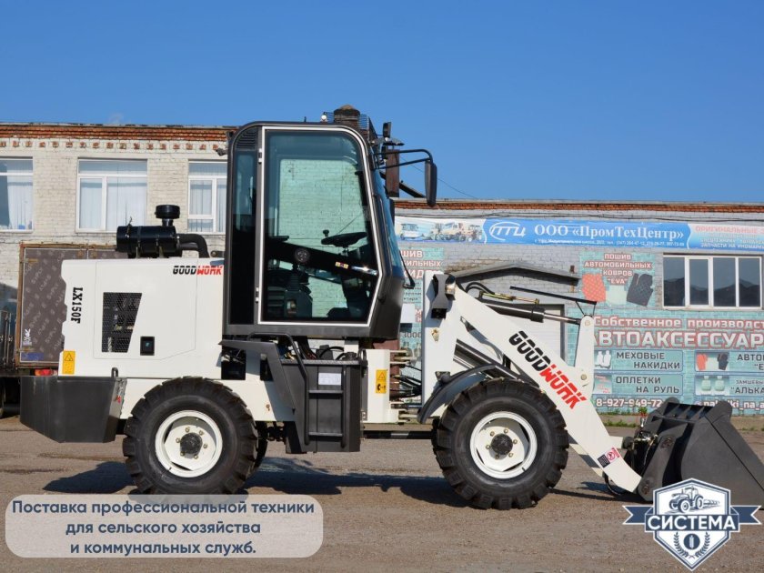 Погрузчик ГУДВОРК термостат