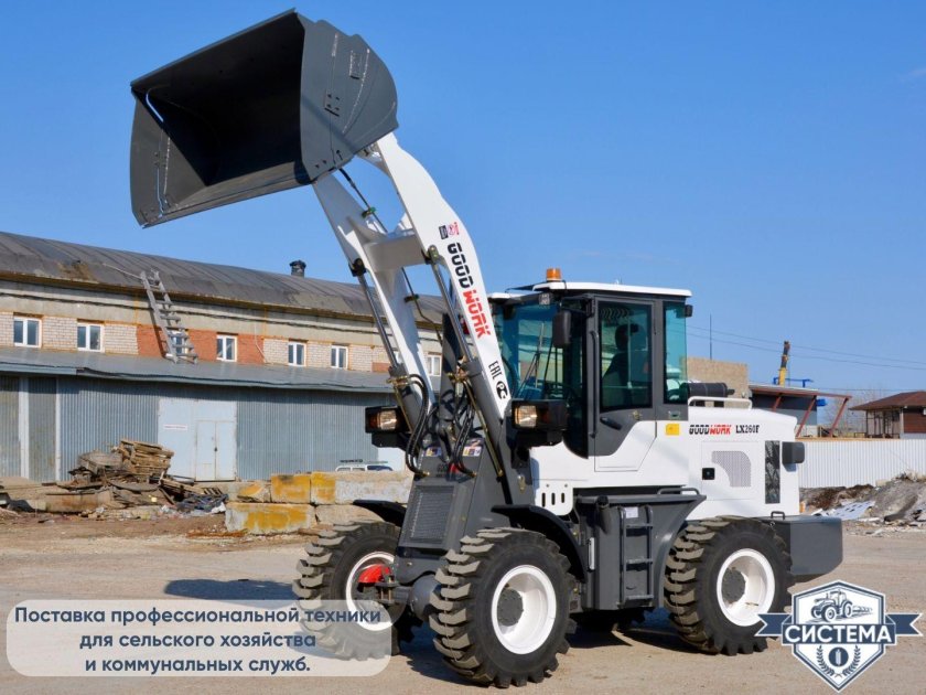 Фронтальный погрузчик goodwork lx280f, 2022