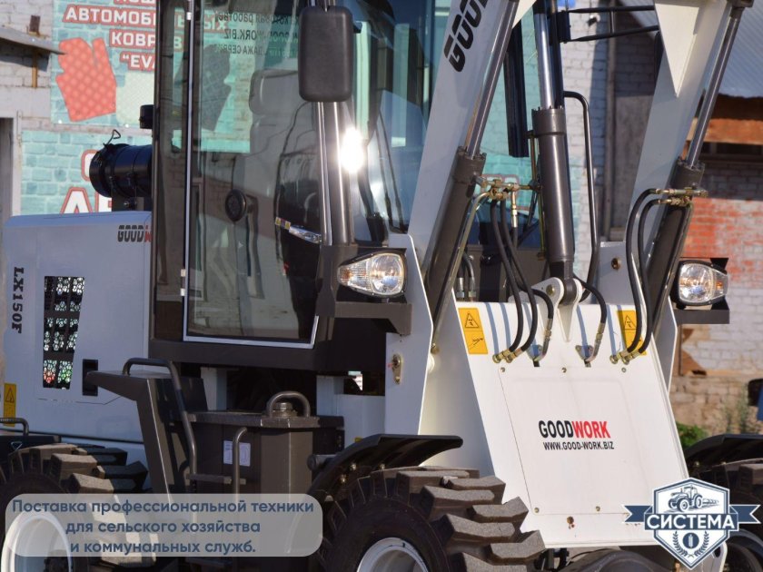 Погрузчик фронтальный goodwork