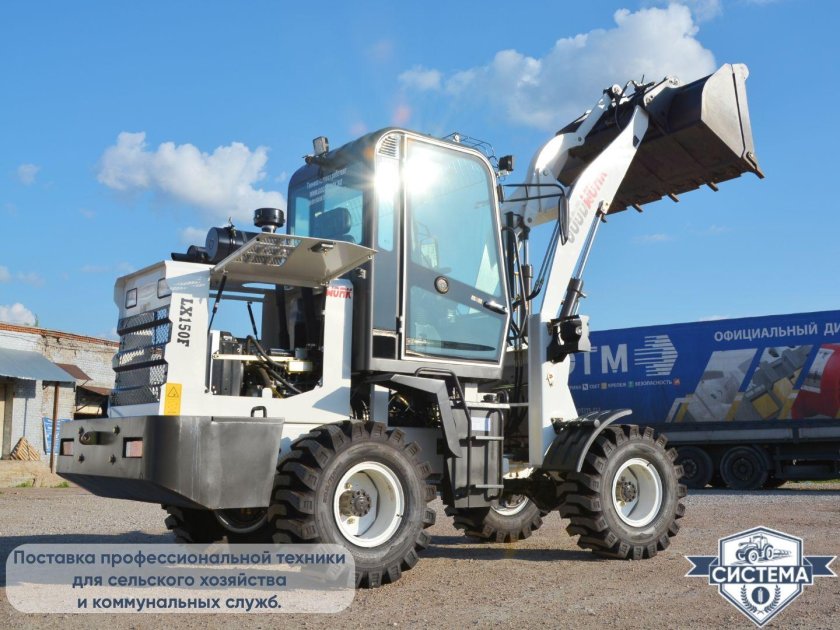 Фронтальный погрузчик ГУДВОРК