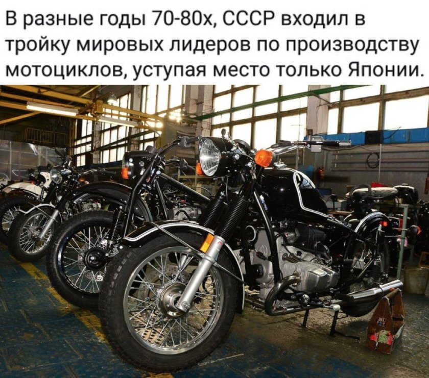 Экспортный мотоцикл Урал