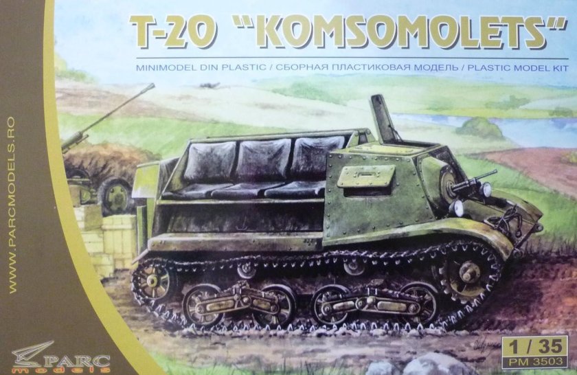 Т-20 комсомолец модель