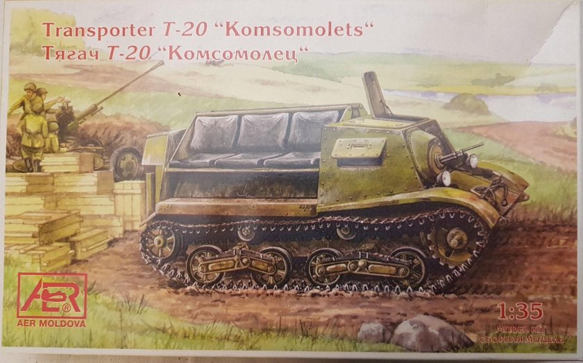 Т-20 комсомолец модель