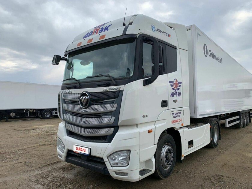 Тягач фотон