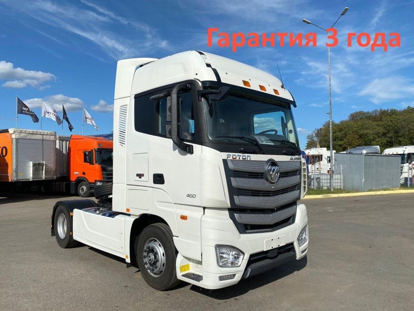 Тягач Фотон 2023