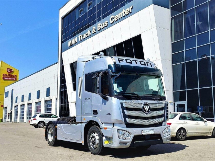 Foton Auman est a, 2022