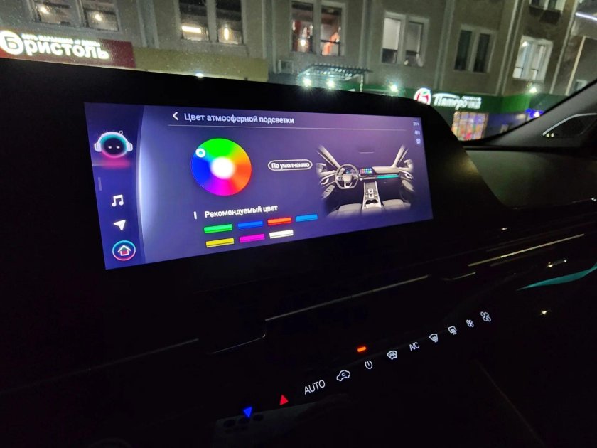 Черри омода c5