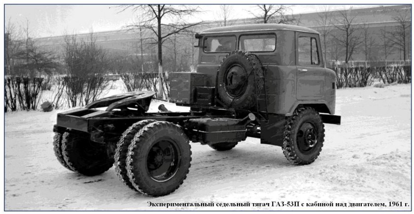 ГАЗ 66 тягач