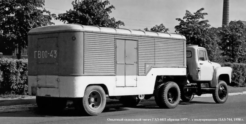 ГАЗ 51п с ПАЗ 744