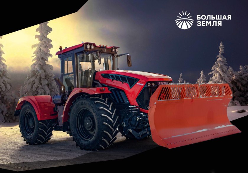 Трактор Кировец 2022