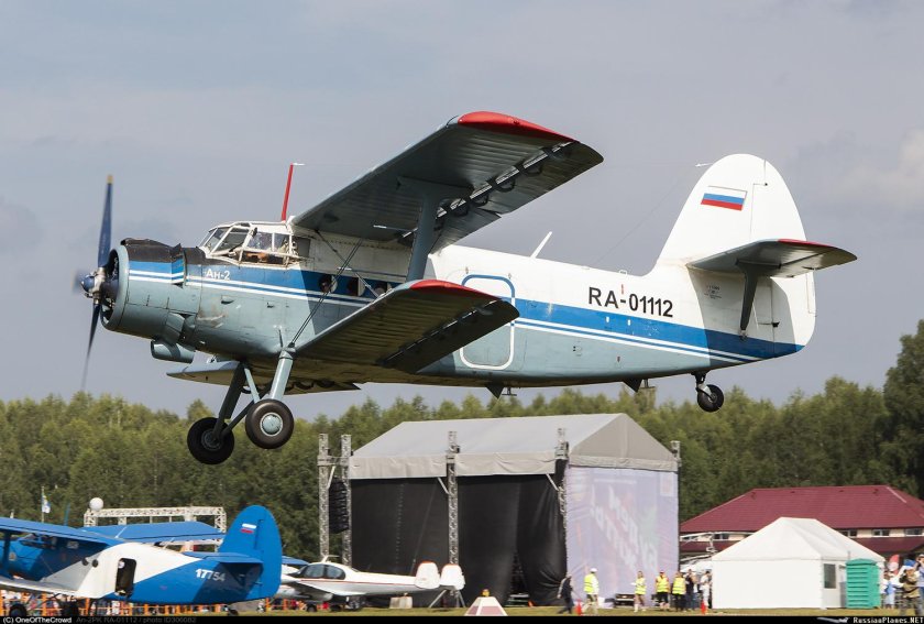 АН-2 ра 33630