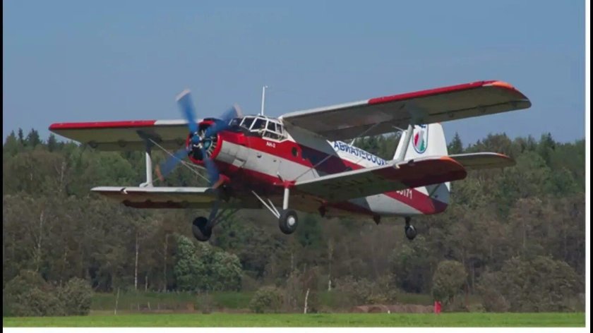 Кукурузник АН-2