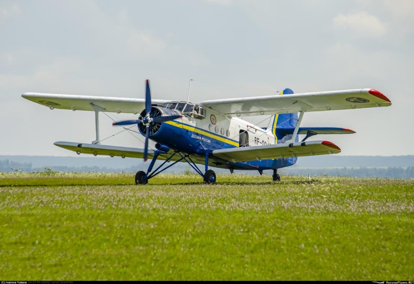 Малая Авиация