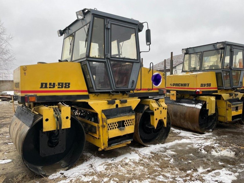 Раскат Ду 98