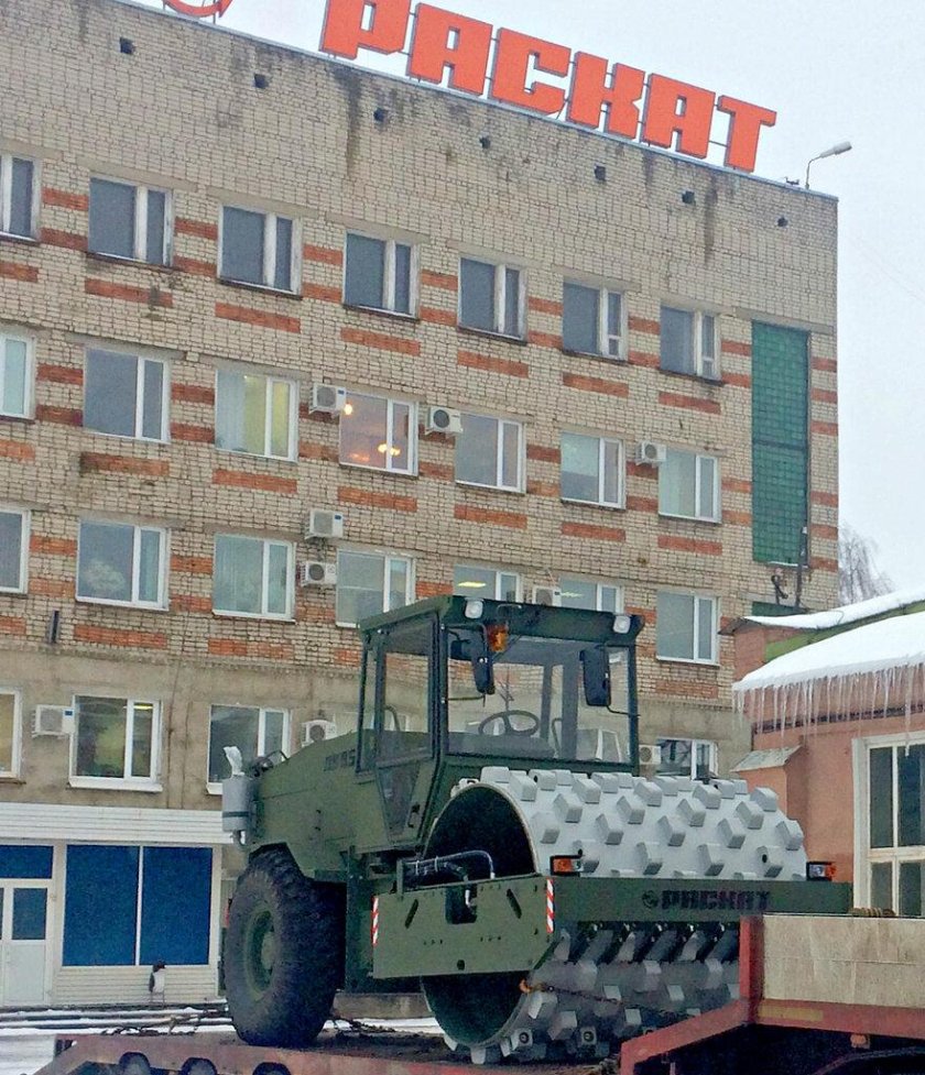 Раскат Рыбинск