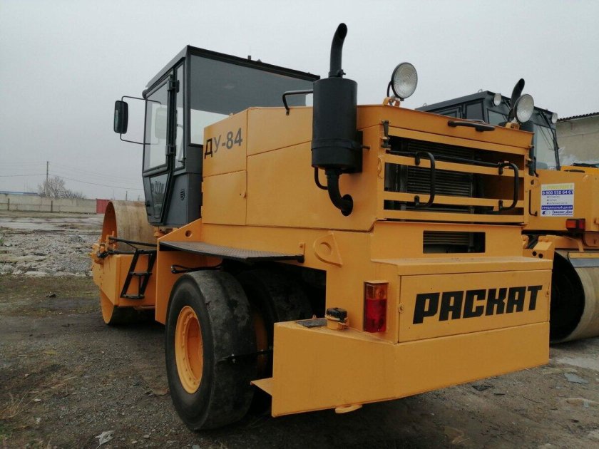 Каток Раскат Ду-84