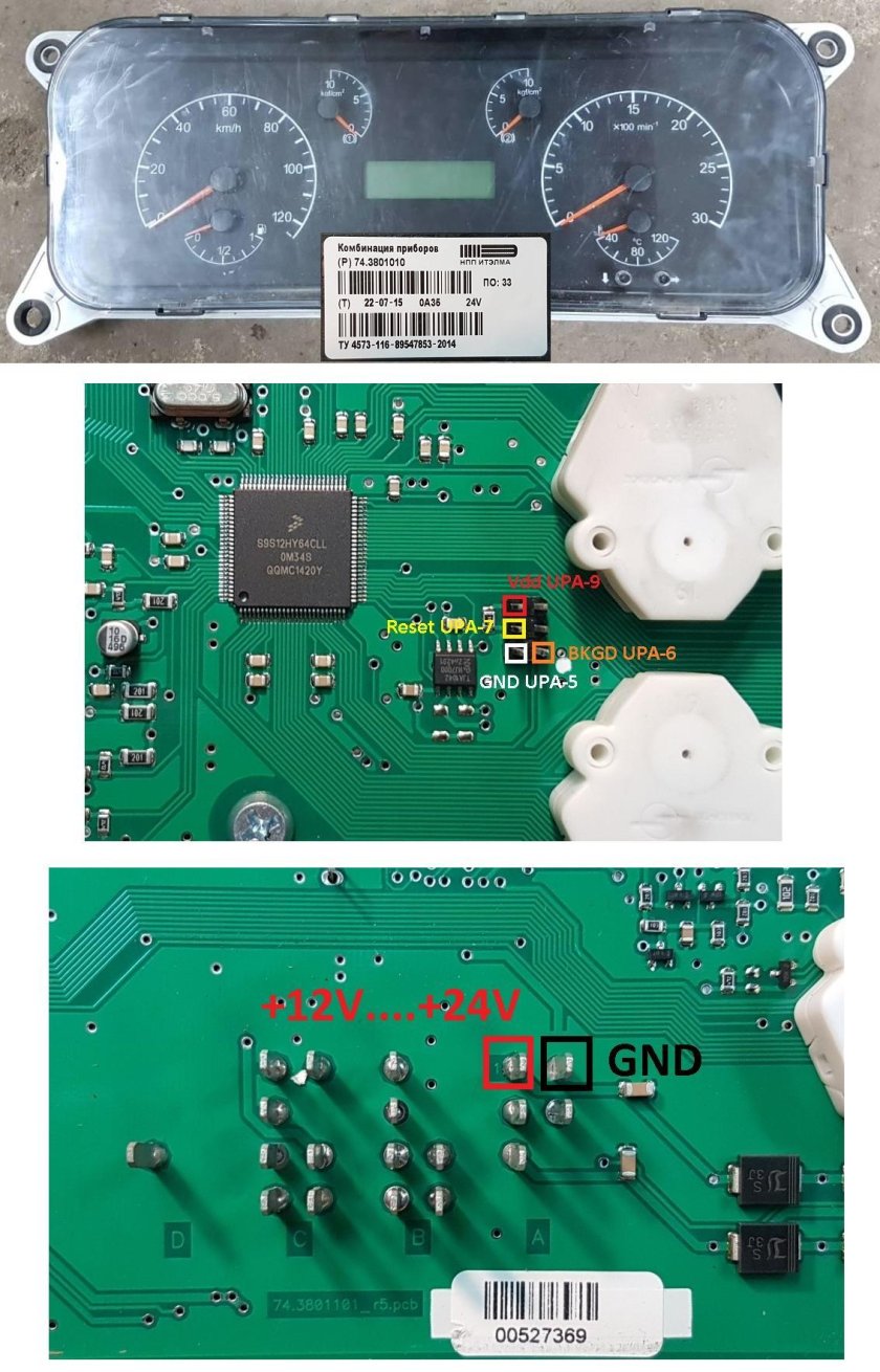 Комбинация приборов КАМАЗ-евро-3 Итэлма 74.3801010