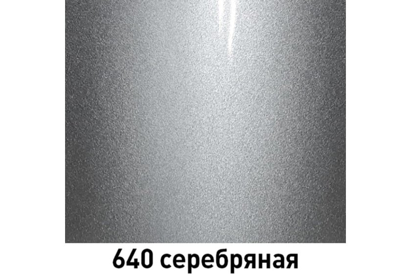 Краска Mobihel 690 Снежная Королева металлик