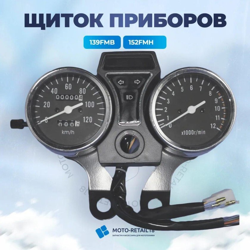 Щиток приборов Альфа