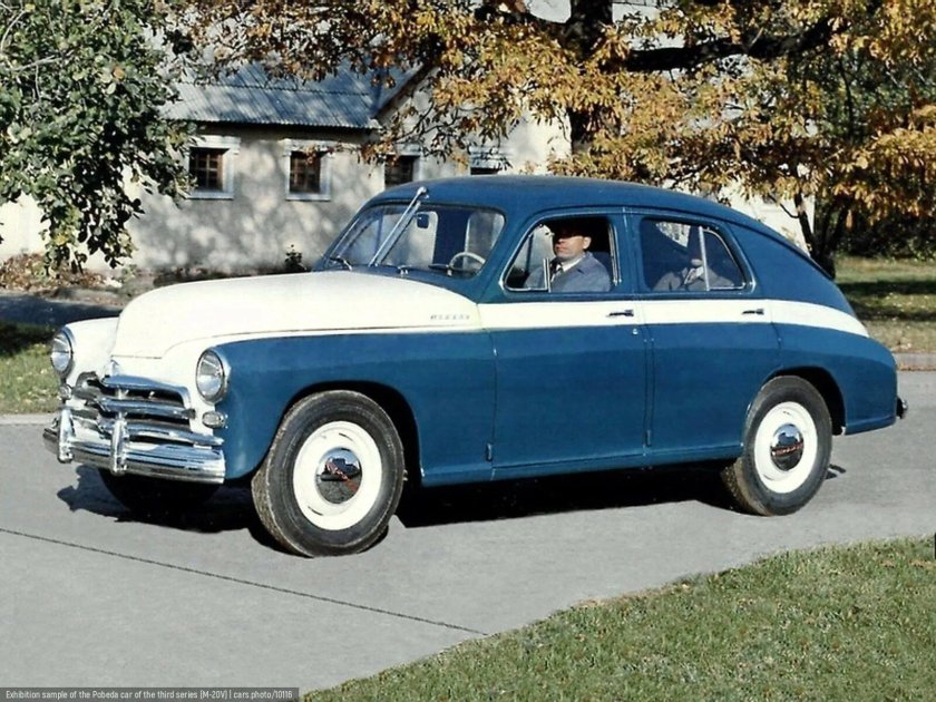 ГАЗ m20 победа