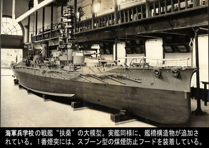 Li-sui Gun Boat
