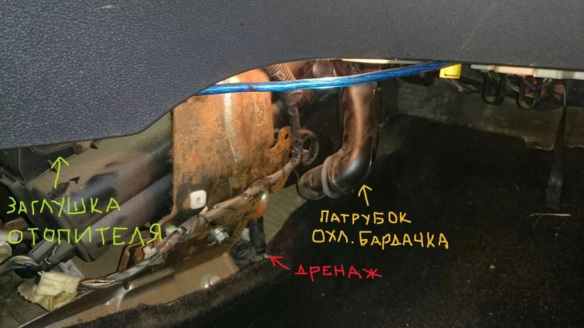 Дренажная трубка кондиционера Форд фокус 2