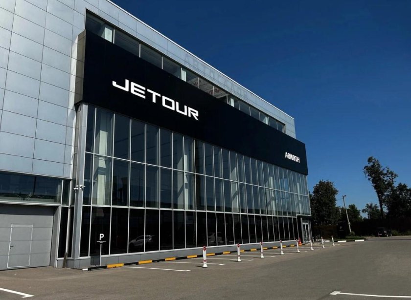 Авилон, официальный дилер Kia 9-й Ленинский пер., 11, Мытищи фото