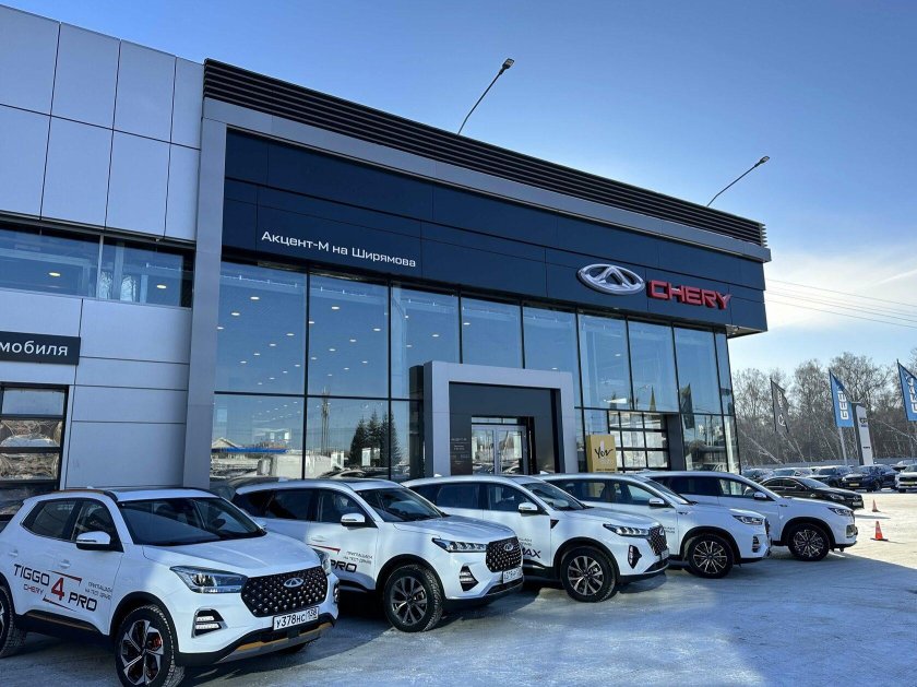 Дилерский центр чери