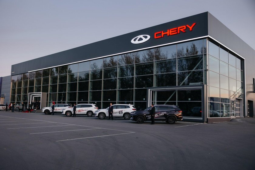 Официальный дилер чери