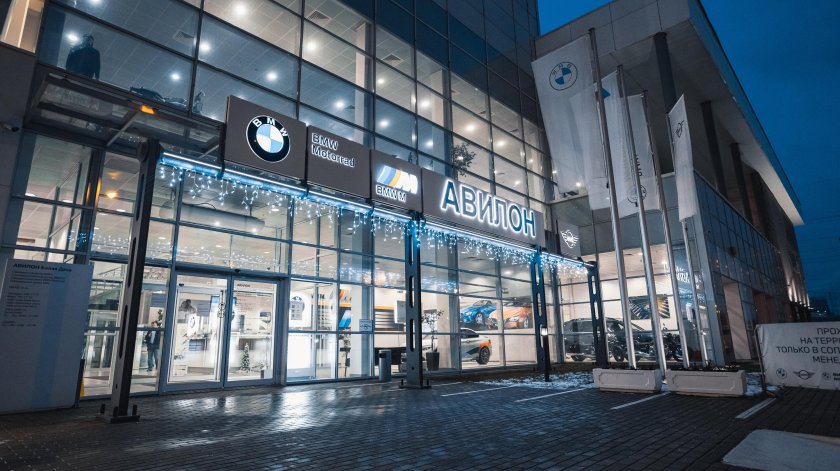 БМВ белая дача