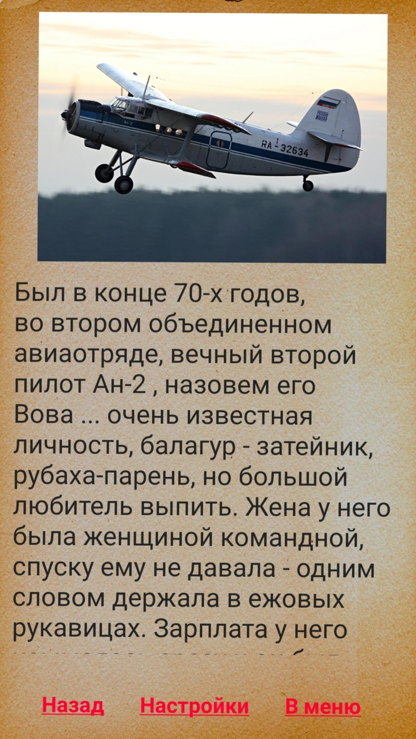 Маунтбэттена цвет