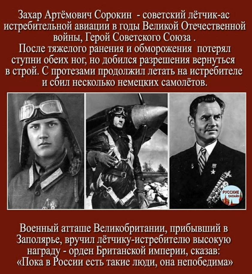 Приколки о бывших летчиках