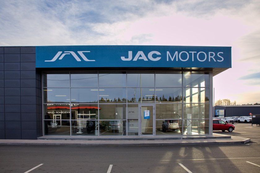 Дилерский центр