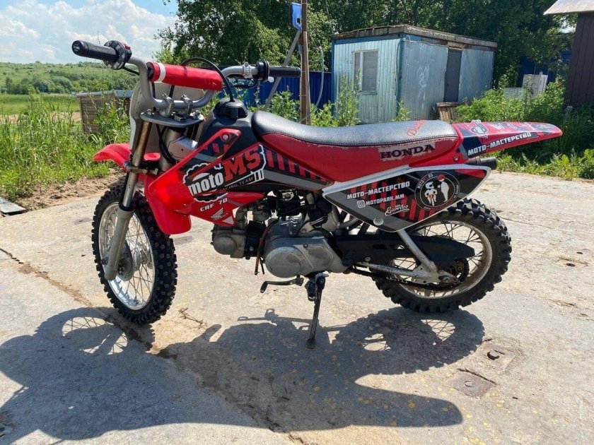 Honda crf 50