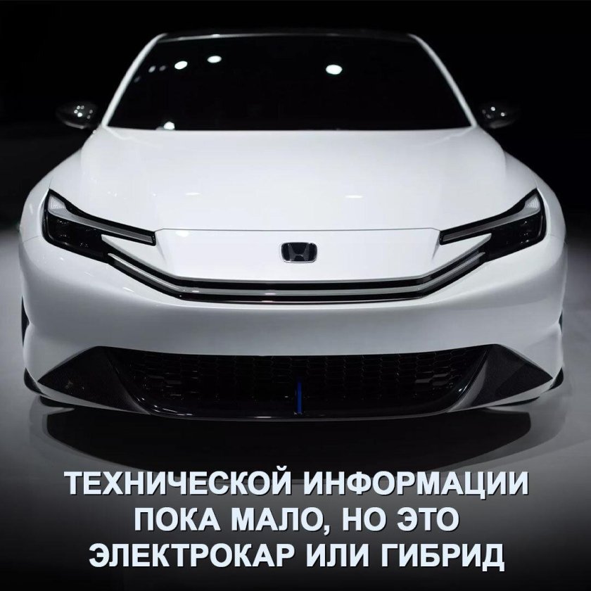 Хонда Прелюд купе