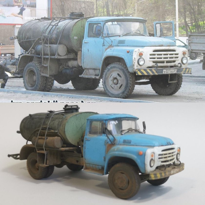 ЗИЛ 130 ДС 39б