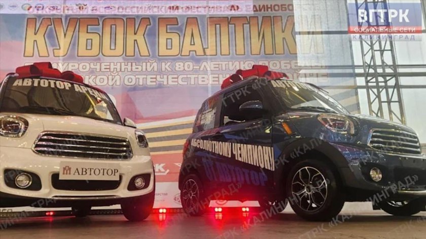 Eonyx автомобиль