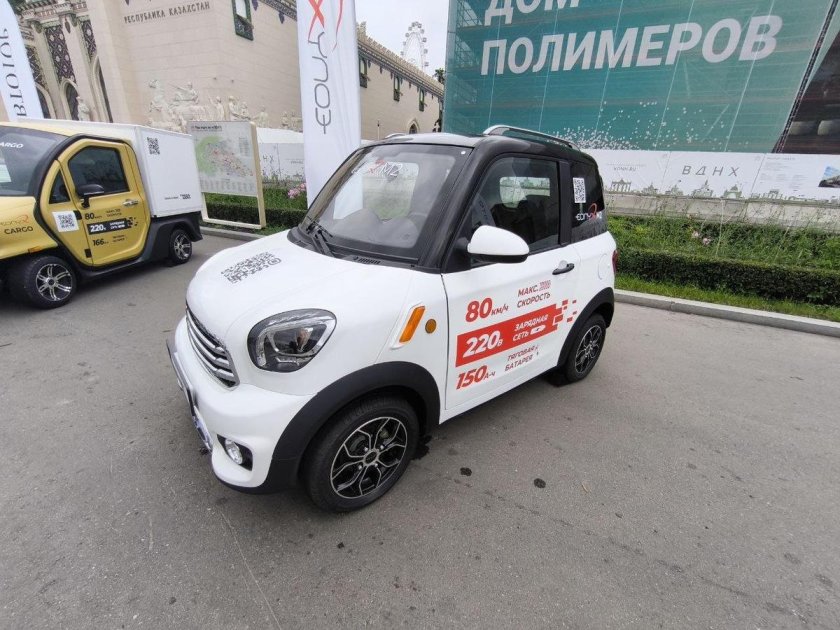 Мини электромобиль